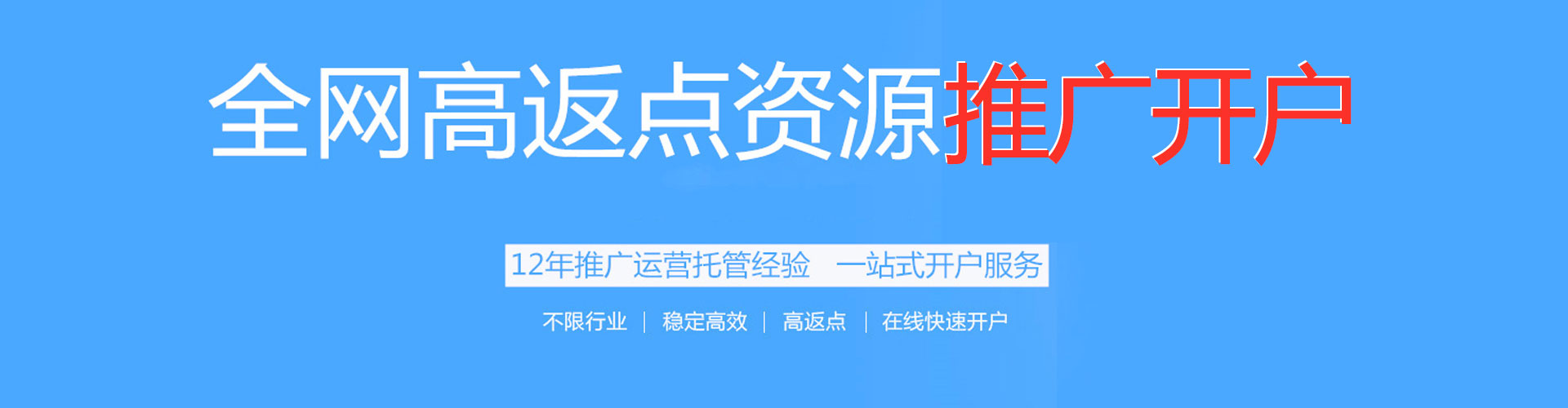 温泉朋友圈信息流