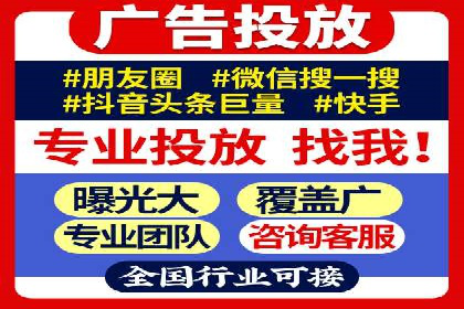 SEM竞价广告的关键词策略优化案例分享